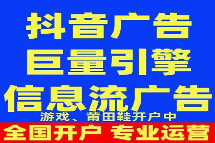 抖音信息流广告代理的五大成功投放案例